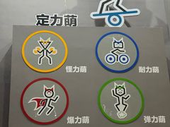 -运动派(北京店)
