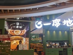 -汇德隆银隆