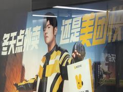 -和平大悦城