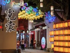 -深圳锦绣中华民俗村