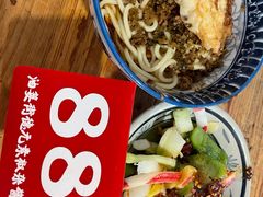 -素椒杂酱面(油篓街店)