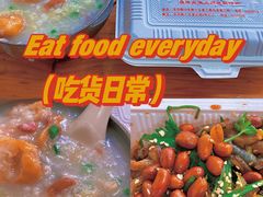 原味拌鱼皮-陈添記·祖傳爽鱼皮·西关老字号(广州首店)