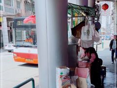 -权记骨粥