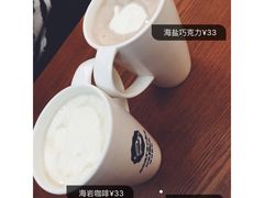 海岩咖啡-海岩咖啡(茂业天地店)