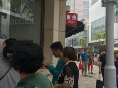 -康乐(滨江道店)