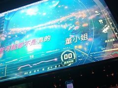 -魅KTV·AI辅唱(簋街店)