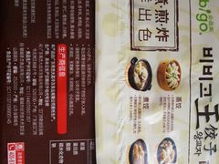 -盒马鲜生(王府广场店)