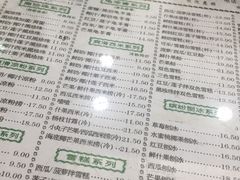 -仁信老铺(华盖路店)