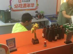 -美罗城