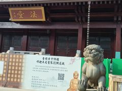 -香积寺
