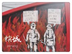 -槟城街头艺术街区