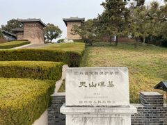 -汉陵苑