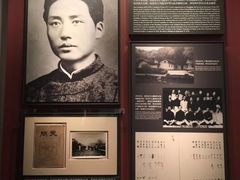 -中共一大纪念馆