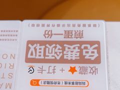 -妈妈故事米线(市府恒隆店)
