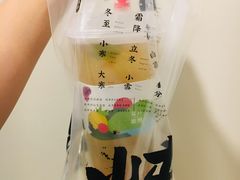-炖物24章·顺时轻养茶(杭州大厦店)