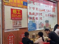 -津品味小吃(大学湾店)
