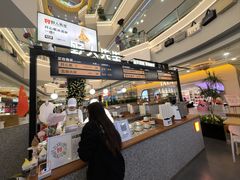 -野人先生Gelato(上海长宁龙之梦店)