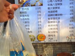 -清真石家包子(大皮院总店)