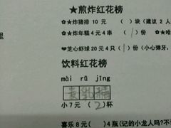 -做了不起的80后