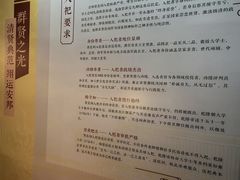 -贤良祠
