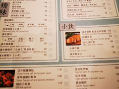 -裕.鹅庄