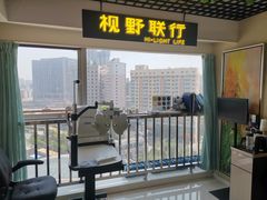 -视野联行眼镜·蔡司·控优点授权(长白万象汇店)