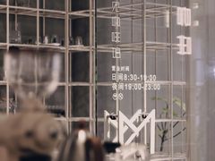 门面-觅见咖啡馆(艺展中心店)