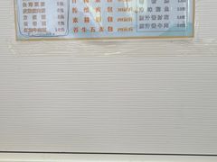 -老胜香包子铺(瑞景店)