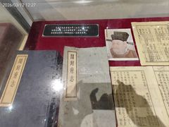-开封包公祠
