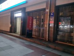 -中国建设银行(白马庙街支行)