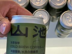 -SAANCI山池咖啡(海上世界文化艺术中心店)