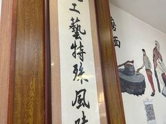 -牛马行牛肉饸饹铺(长春总店)