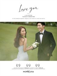 点击看大图 -青禾蒙娜丽莎婚纱摄影(武汉总店)