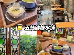 -顺峰山公园