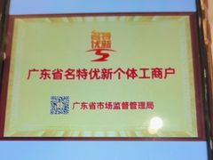 -半岛太子酒家(海港城店)