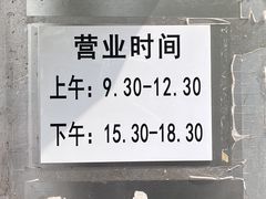 -阚老二鸭子店(来凤小区店)