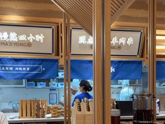 -马记永·兰州牛肉面(山姆外高桥店)