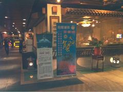 -大益膳房(华腾科技大厦店)