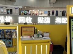 -乐邦快修手机电脑维修回收(打浦桥日月光店)