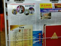 -郑远元专业修脚房(莘朱路店)