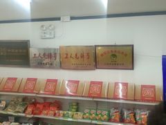 零售区-桂香村(护国寺店)