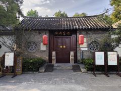-云龙山