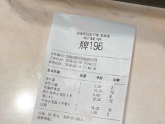 -草包包子铺(宽厚里店)