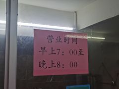 -长远七记