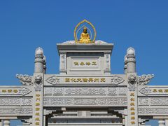 -兴隆文化园景区