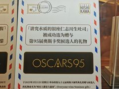 -银座仁志川·生吐司专门店(香港广场店)