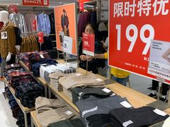 -优衣库(上海正大广场店)