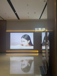 -贝黎诗SPA