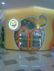 门面-乐智小天地(凯德梦之龙店)