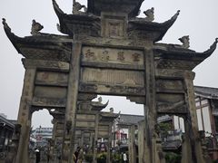 -南关石牌坊古镇